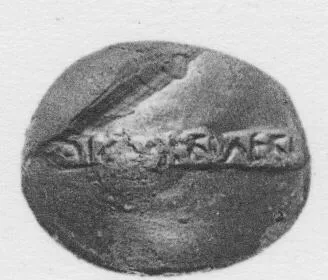 FRAGMENTS (ROMAN, STAMPED)