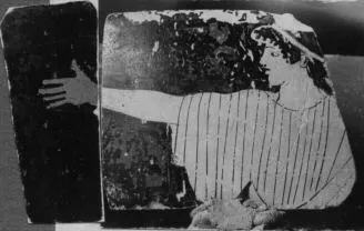 SKYPHOS, FRAGMENT (ATHENIAN, RED-FIGURE)