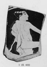 CUP, FRAGMENT (ATHENIAN, RED-FIGURE)