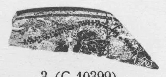 CUP, FRAGMENT (ATHENIAN, BLACK-FIGURE)