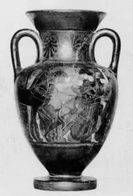 AMPHORA, NECK (ATHENIAN, BLACK-FIGURE)