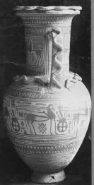 AMPHORA, NECK (ATHENIAN GEOMETRIC, SILHOUETTE)