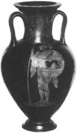 AMPHORA, NECK (ATHENIAN, RED-FIGURE)