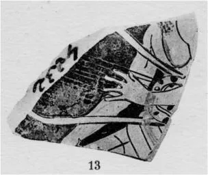 CUP, FRAGMENT (ATHENIAN, RED-FIGURE)