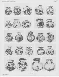 ARYBALLOS (CORINTHIAN, BLACK-FIGURE)