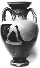 AMPHORA, NECK (ATHENIAN, RED-FIGURE)