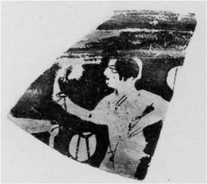 CUP, STEMLESS, FRAGMENT (ATHENIAN, RED-FIGURE)