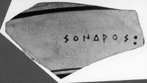 CUP, FRAGMENT (ATHENIAN, BLACK-FIGURE)