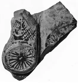 KRATER, FRAGMENT (UNCERTAIN GEOMETRIC)