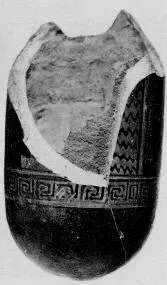 ALABASTRON FRAGMENT (ATHENIAN, RED-FIGURE)