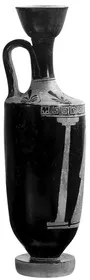 LEKYTHOS (ATHENIAN, RED-FIGURE)