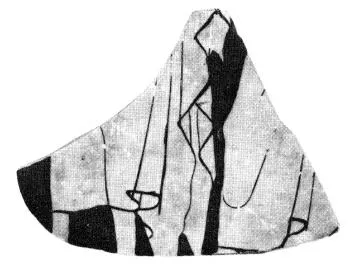 FRAGMENT (ATHENIAN, RED-FIGURE)
