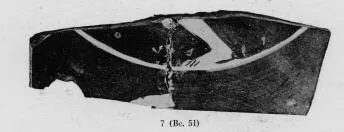 CUP, FRAGMENT (ATHENIAN, RED-FIGURE)