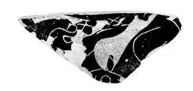 FRAGMENT (CORINTHIAN, BLACK-FIGURE)