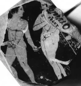 CUP, FRAGMENT (ATHENIAN, RED-FIGURE)
