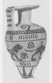 ARYBALLOS (PROTOCORINTHIAN, BLACK-FIGURE)