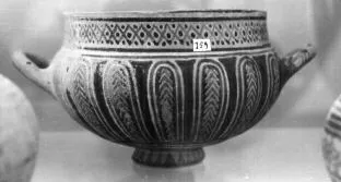 CUP (ATHENIAN GEOMETRIC)