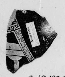 CHOUS, FRAGMENT (ATHENIAN, RED-FIGURE)