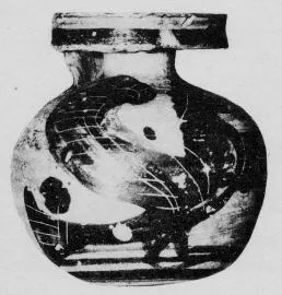 ARYBALLOS (CORINTHIAN, BLACK-FIGURE)