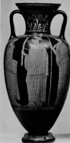 AMPHORA, NECK (ATHENIAN, RED-FIGURE)