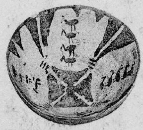 BOWL (PROTO-ELAMITE)