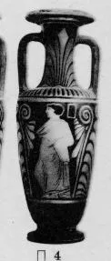 AMPHORA, NECK (SOUTH ITALIAN, CAMPANIAN, RED-FIGURE)