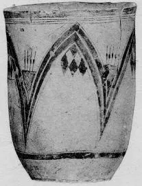 CUP (PROTO-ELAMITE)
