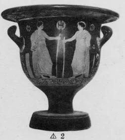 KRATER, BELL (SOUTH ITALIAN, CAMPANIAN, RED-FIGURE)