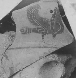 CUP, SIANA, FRAGMENT (ATHENIAN, BLACK-FIGURE)