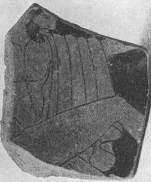 CUP, FRAGMENT (ATHENIAN, RED-FIGURE)
