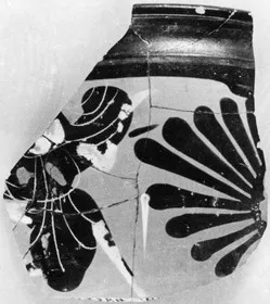 SKYPHOS, FRAGMENT (ATHENIAN, BLACK-FIGURE)