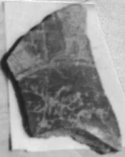 CUP, FRAGMENT (ATHENIAN, RED-FIGURE)
