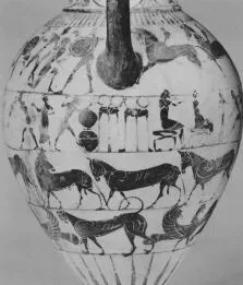 AMPHORA, NECK (ATHENIAN, BLACK-FIGURE)