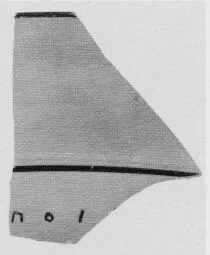CUP, LITTLE MASTER LIP, FRAGMENT (ATHENIAN, BLACK-FIGURE)