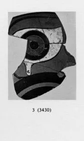 CUP, FRAGMENT (ATHENIAN, BLACK-FIGURE)