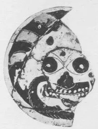 CUP (ATHENIAN, BLACK-FIGURE)
