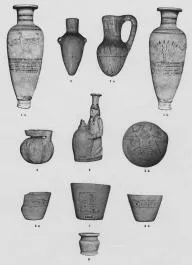 VARIOUS (EGYPTIAN)