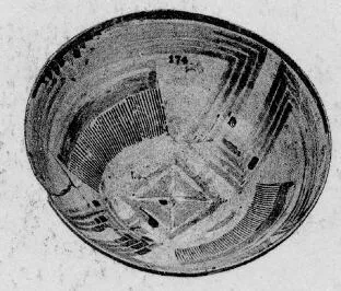 BOWL (PROTO-ELAMITE)