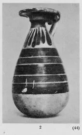ALABASTRON (ETRUSCO-CORINTHIAN)