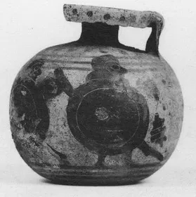 ARYBALLOS (CORINTHIAN, BLACK-FIGURE)