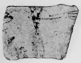 KRATER, FRAGMENT (ATHENIAN GEOMETRIC, SILHOUETTE)