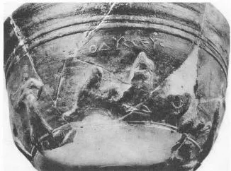 BOWL (BOEOTIAN, RELIEF)
