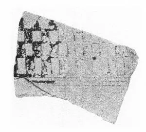 PYXIS, FRAGMENT (CORINTHIAN)