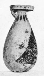 ALABASTRON (CORINTHIAN, BLACK-FIGURE)