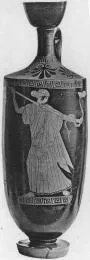 LEKYTHOS (ATHENIAN, RED-FIGURE)
