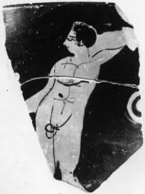 SKYPHOS, FRAGMENT (ATHENIAN, RED-FIGURE)