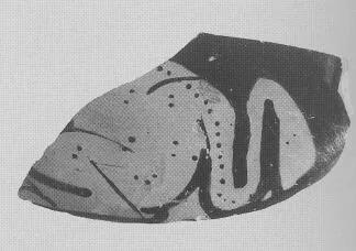ASKOS, FRAGMENT (ATHENIAN, RED-FIGURE)