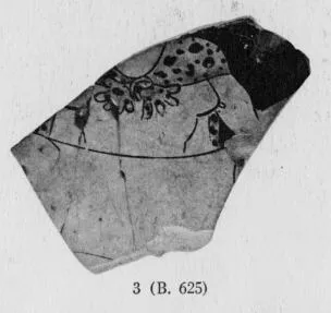 FRAGMENT (ATHENIAN, RED-FIGURE)