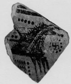 FRAGMENT (ATHENIAN GEOMETRIC, SILHOUETTE)