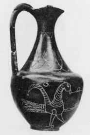 JUG (VILLA NOVA)